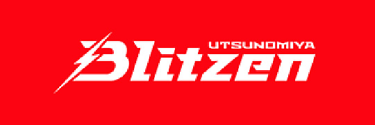 宇都宮ブリッツェン